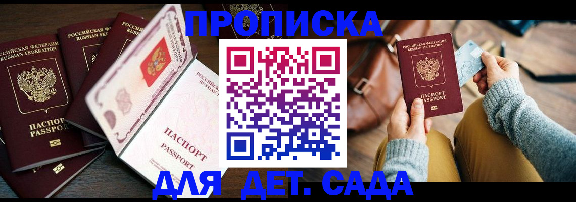 регистрация для школы в Шатуре